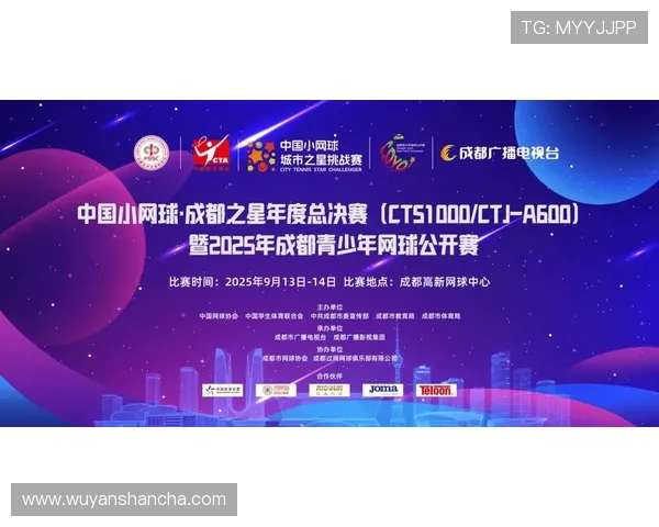 成都网球队实力飙升再创新高引发全国关注与热议 成都网球队实力飙升再创新高引发全国关注与热议