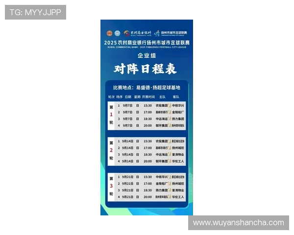 广州足球队引领最新足球团队协作榜单前十名分析与展望