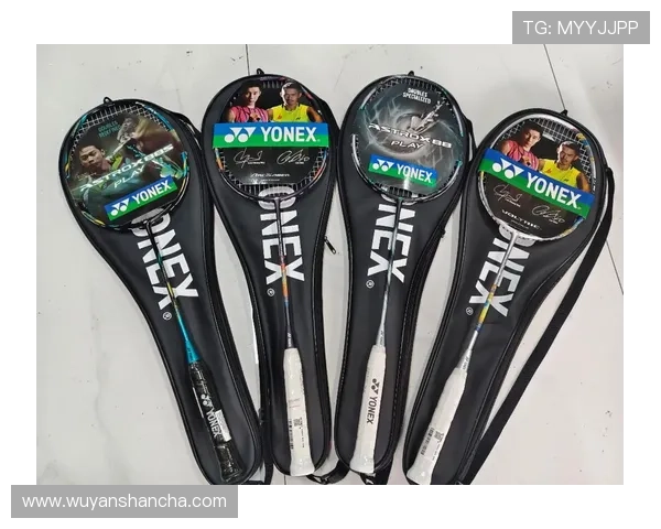 羽毛球装备选购指南及必备训练器材推荐助你提升技术水平 羽毛球装备选购指南及必备训练器材推荐助你提升技术水平